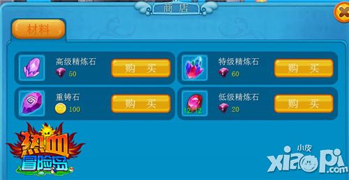 熱血冒險(xiǎn)島手游