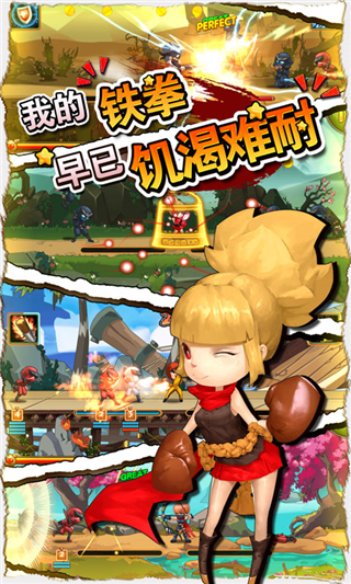 李小龍大亂斗6