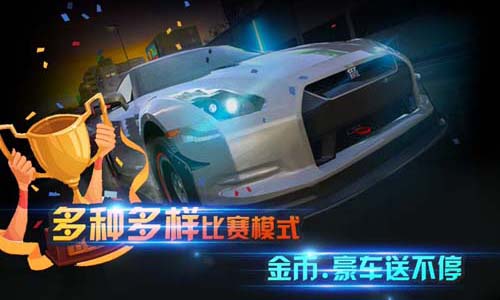 3D狂飆車神2