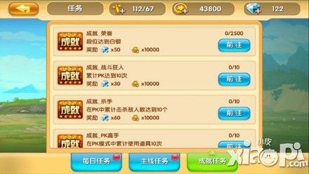 真心英雄戰(zhàn)斗力