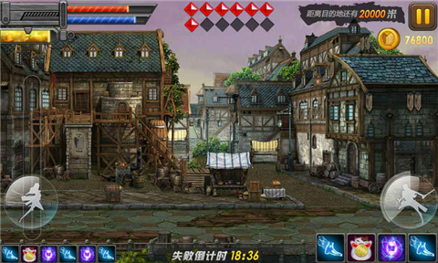 進(jìn)擊自由之翼1