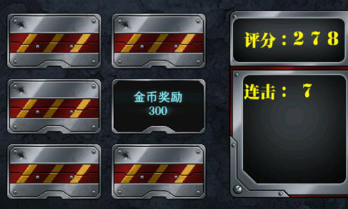 單槍英雄1