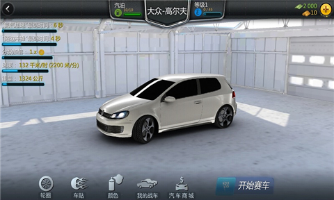 卡布飆車2