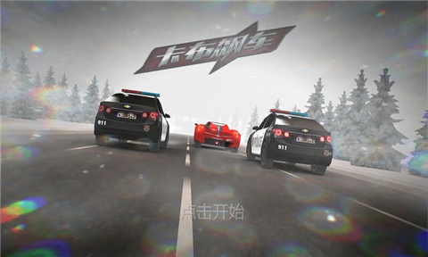 卡布飆車6