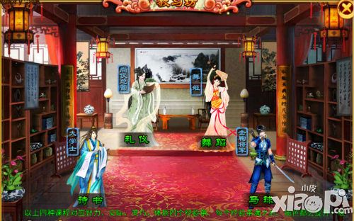 宮廷風云玩法