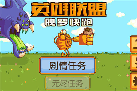 魄羅快跑5