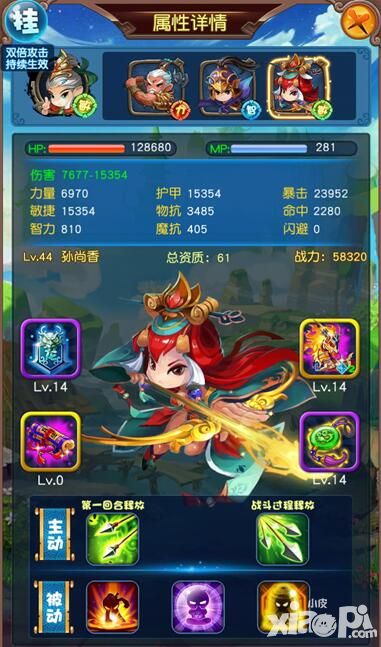 掛機(jī)吧兄弟傭兵