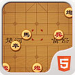 中國象棋
