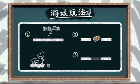 黑板擦游戲1