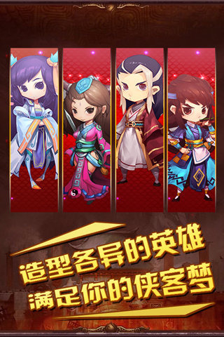 擂臺(tái)搶親3