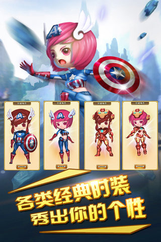 擂臺(tái)搶親2
