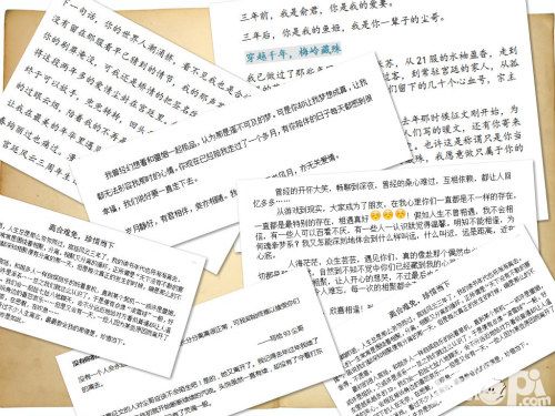 宮廷風(fēng)云三周年