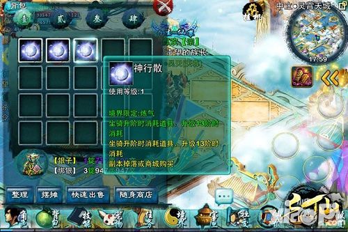 忘仙新版