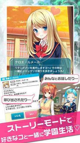 女友伴身邊4