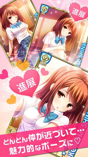 女友伴身邊5