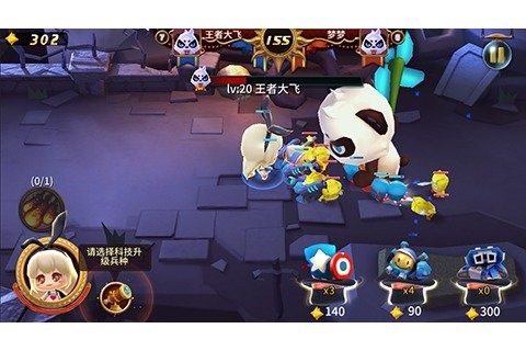 玩具聯(lián)盟2之新紀(jì)元5