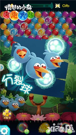 憤怒的小鳥(niǎo)泡泡大戰(zhàn)新版