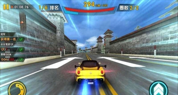 罪惡飛車
