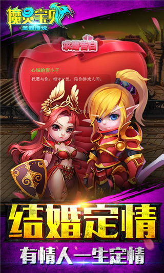 魔靈寶貝5