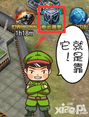 坦克警戒禁術(shù)