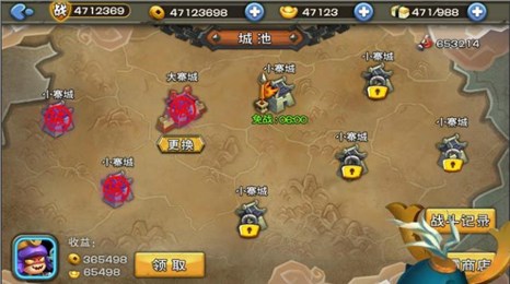 秀逗軍團(tuán)