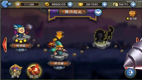 秀逗軍團(tuán)
