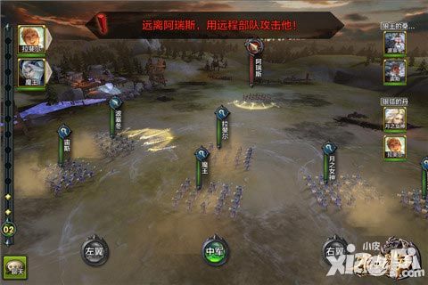 龍戰(zhàn)爭評測