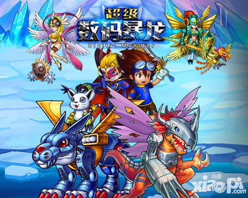 超級數(shù)碼暴龍新版