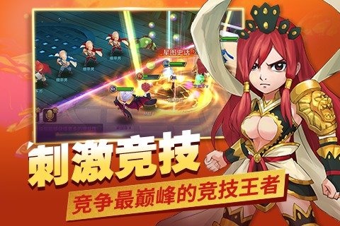魔導(dǎo)士聯(lián)盟5