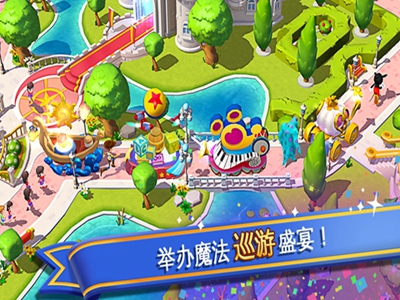 迪士尼夢(mèng)幻王國5