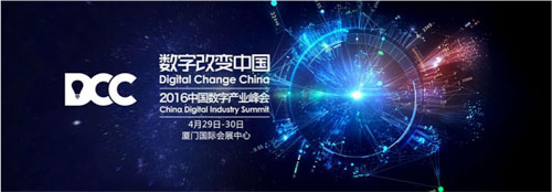 dcc2016游戲伙伴獨(dú)立游戲?qū)?chǎng)