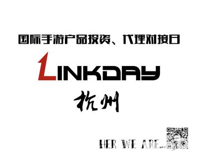 LINK DAY入駐杭州國(guó)際動(dòng)漫節(jié) 多款漫風(fēng)手游作品參會(huì)
