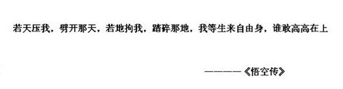網(wǎng)文IP異軍突起 泛娛樂(lè)能否打開(kāi)新出口