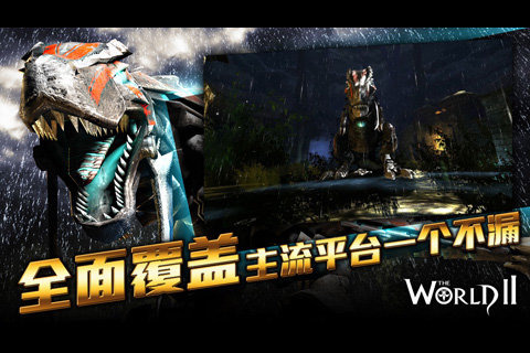 世界2風暴帝國4