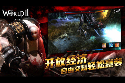 世界2風暴帝國5