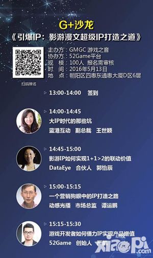 獨立游戲