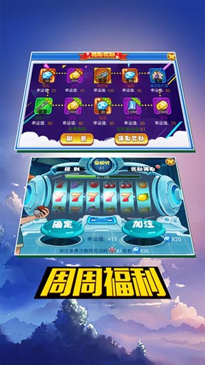 進擊吧數(shù)碼恐龍1