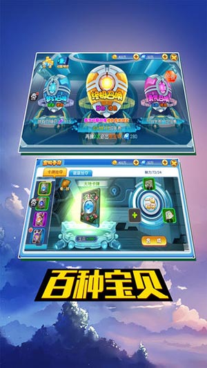 進擊吧數(shù)碼恐龍5