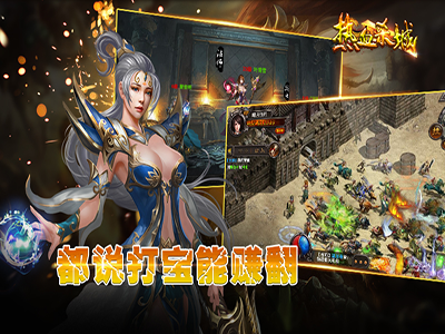 熱血?dú)⒊?