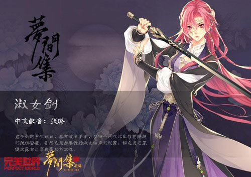 夢(mèng)間集4