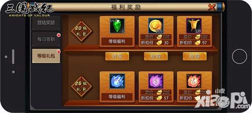 三國戰(zhàn)紀新版