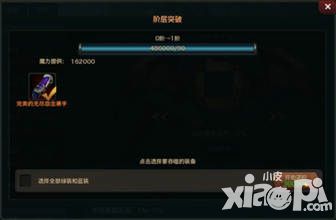 龍戰(zhàn)手游裝備系統(tǒng)介紹