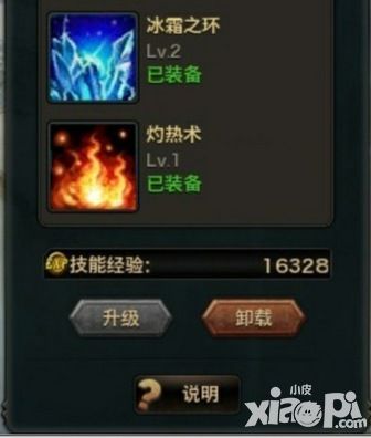 龍戰(zhàn)手游技能系統(tǒng)介紹