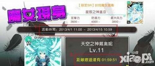 神女控魔女討伐通用技巧詳解