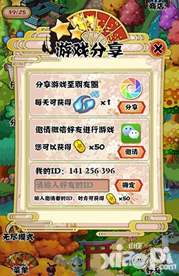 捉妖友人帳游戲特色 玩法攻略錦集