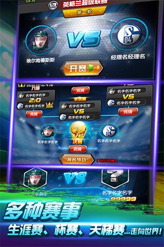 熱血球球4