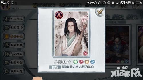 大琴師貳仙靈進(jìn)階詳解