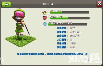 狂擼忍者村兵種介紹