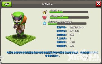 狂擼忍者村兵種介紹