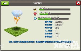 狂擼忍者村兵種介紹